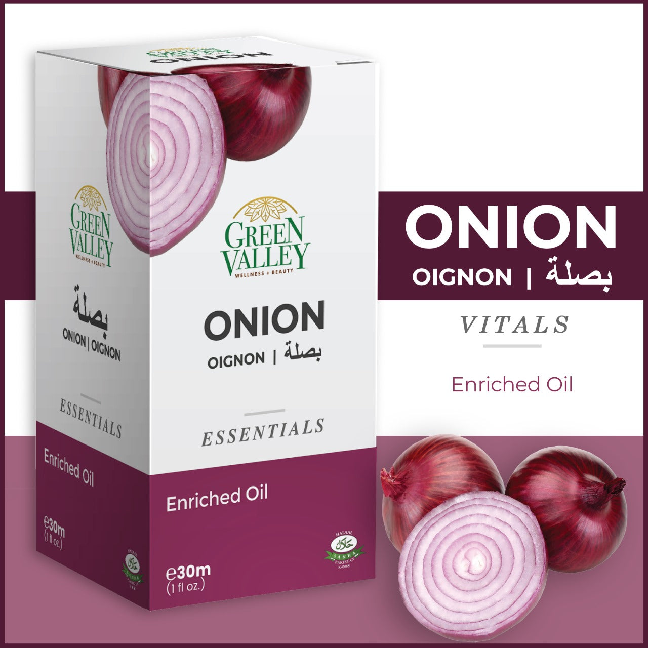Onion Hair Oil - ( With Castor & Vitamin E )
