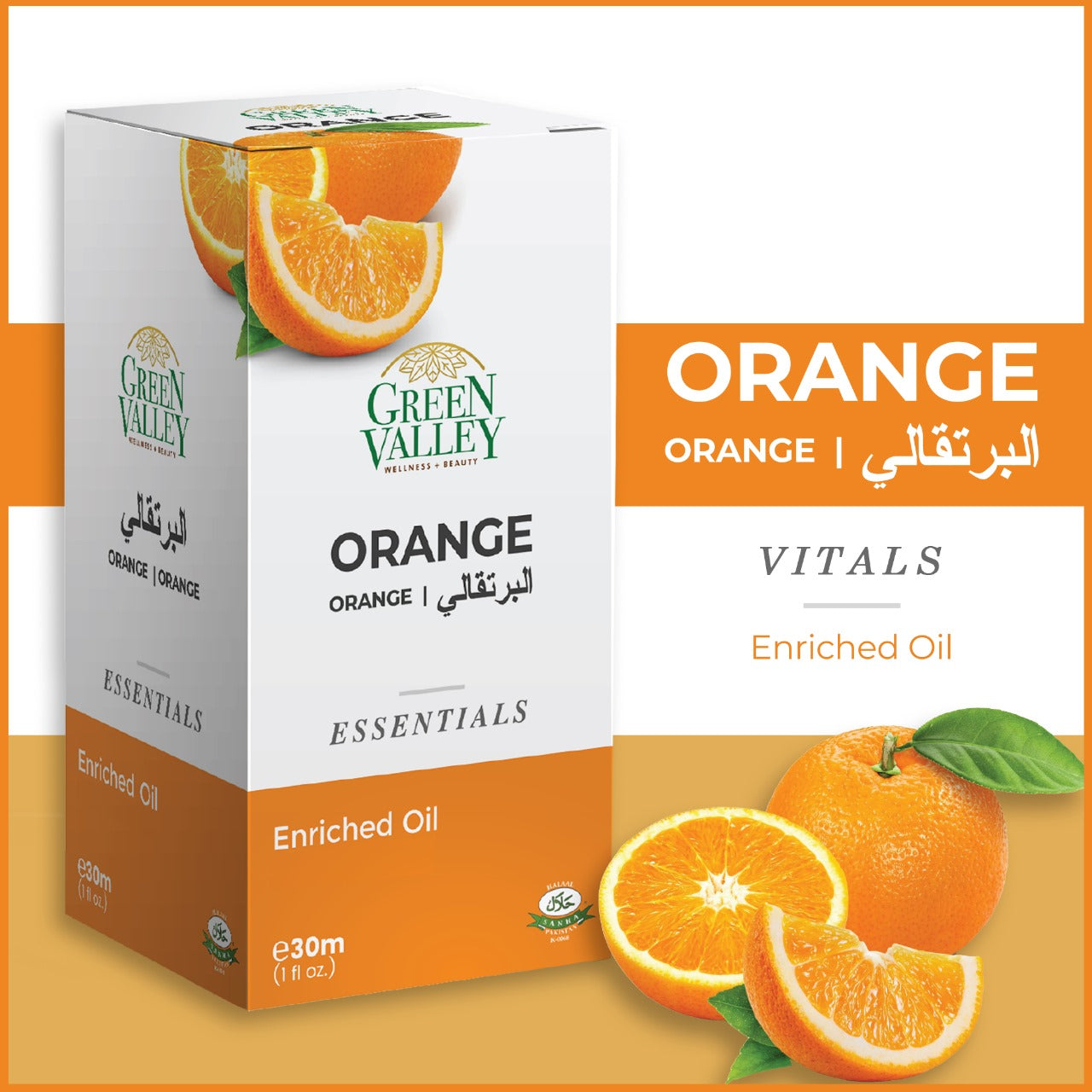 Orange Oil 30ml