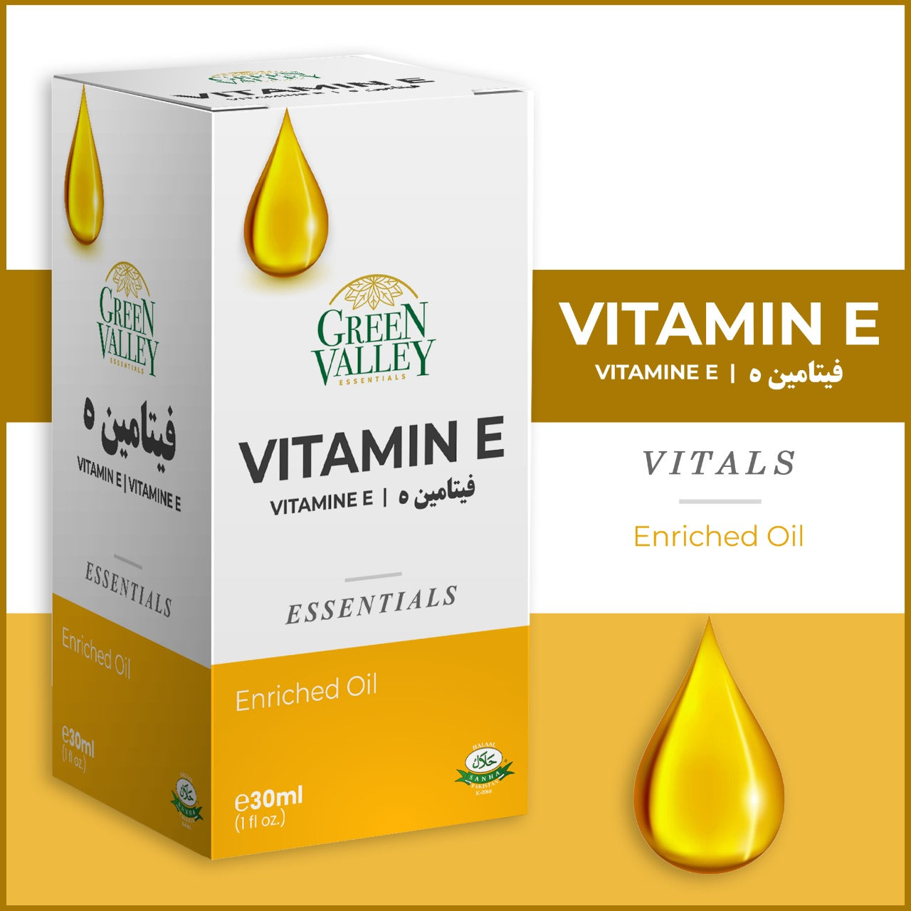 Vitamin E Oil 30ml