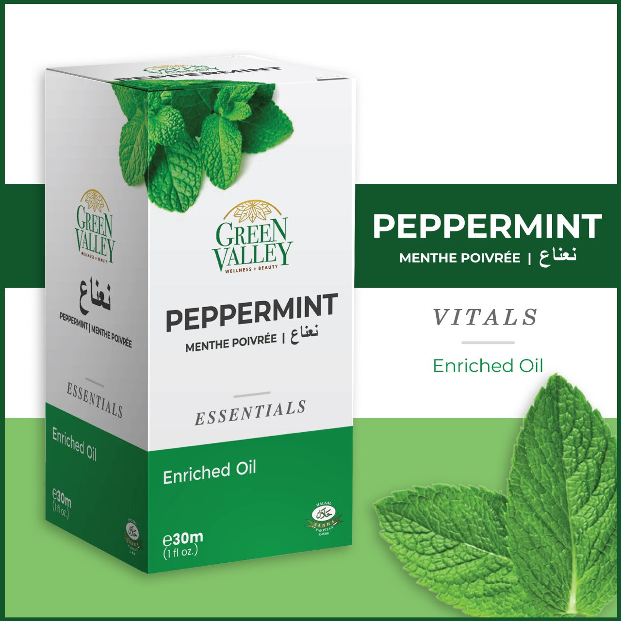 Peppermint Oil 30ml