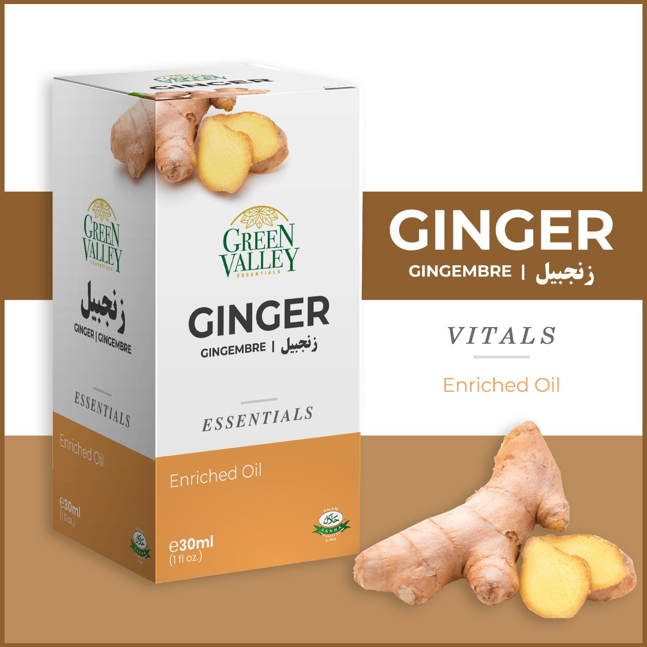 Ginger Oil 30ml