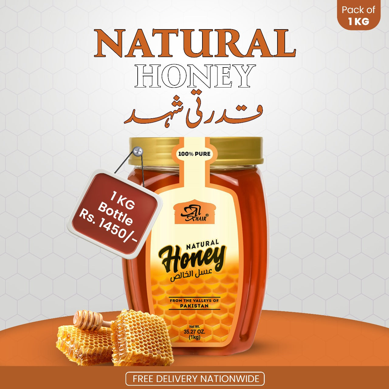 Natural Honey