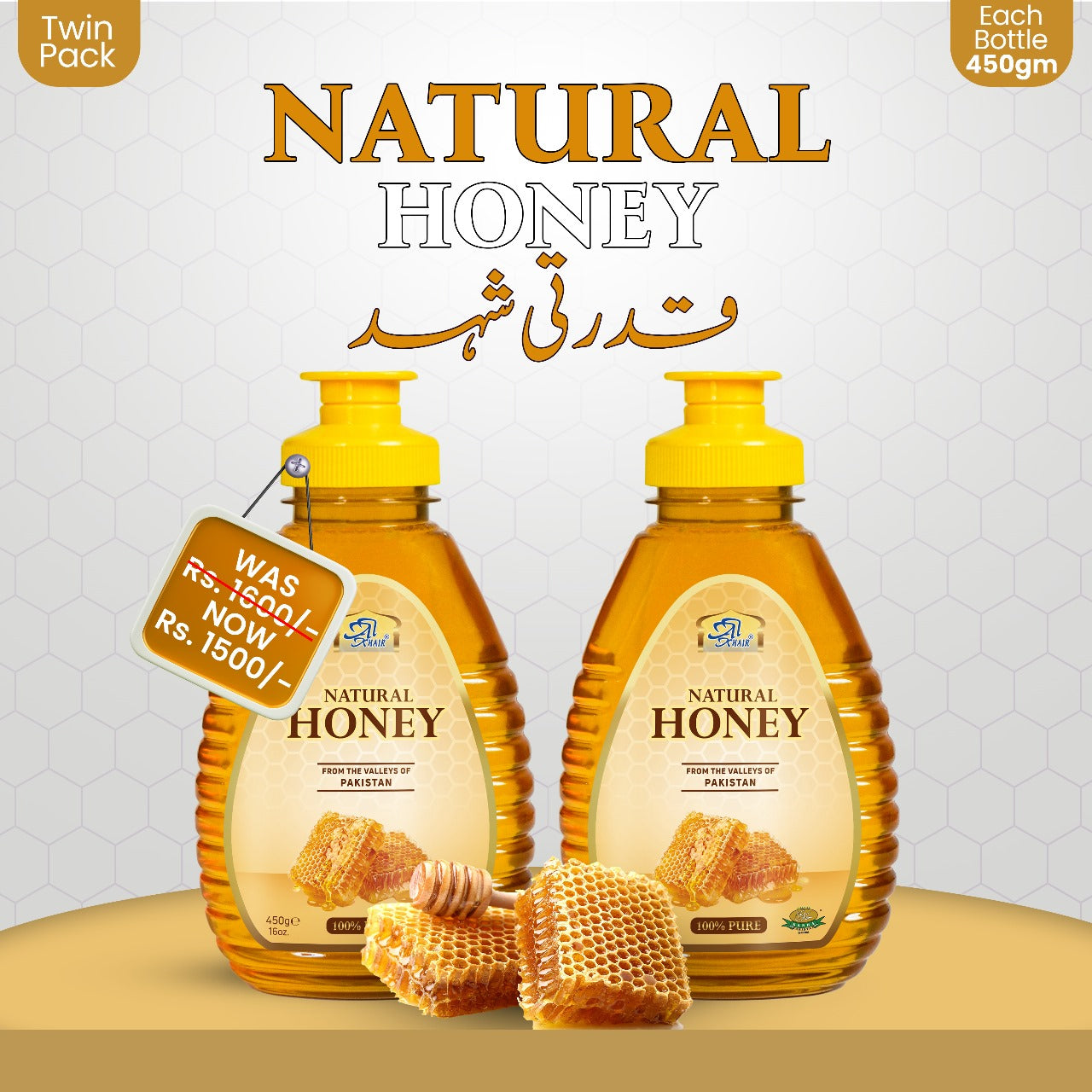 Acacia Honey Twin Pack ( 450gm Squeeze Bottle )