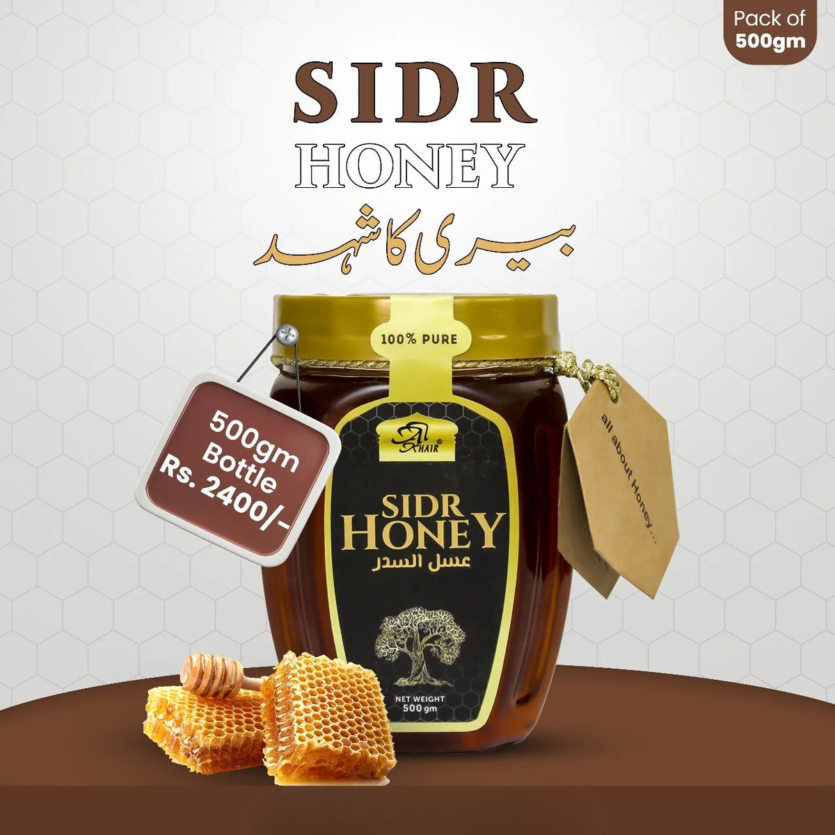 Sidr (Beri) Honey