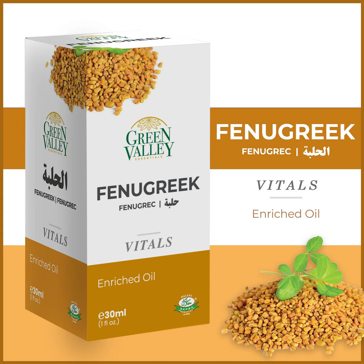 Fenugreek 30ml