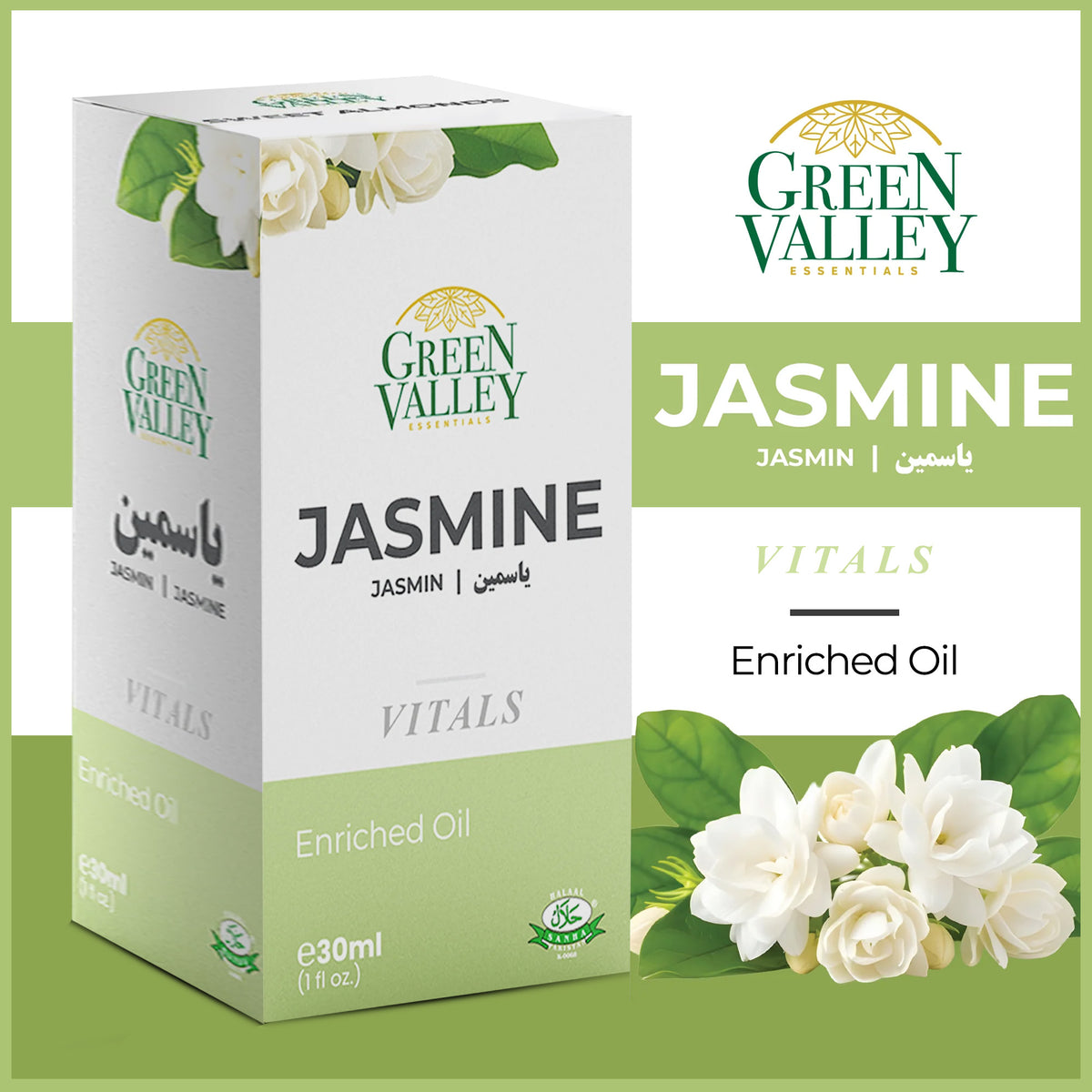 Jasmine 30ml