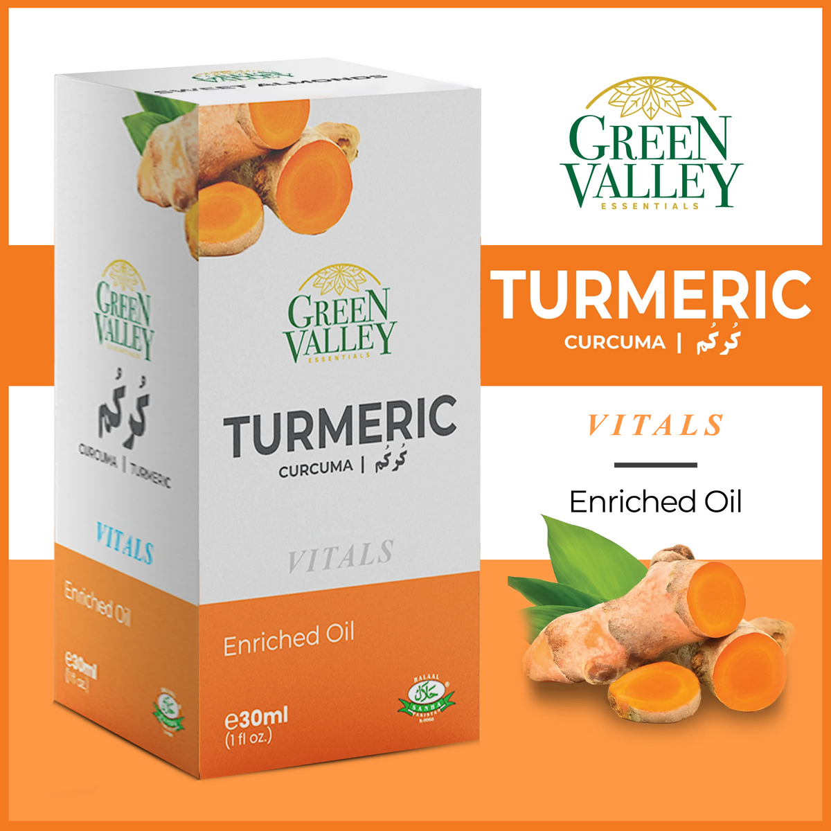 Turmeric 30ml