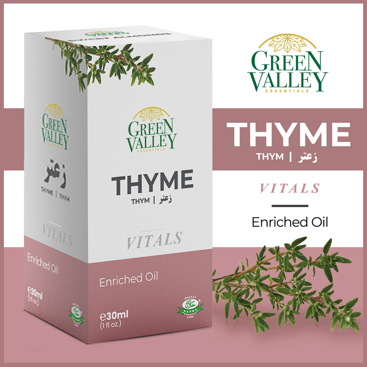 Thyme 30ml