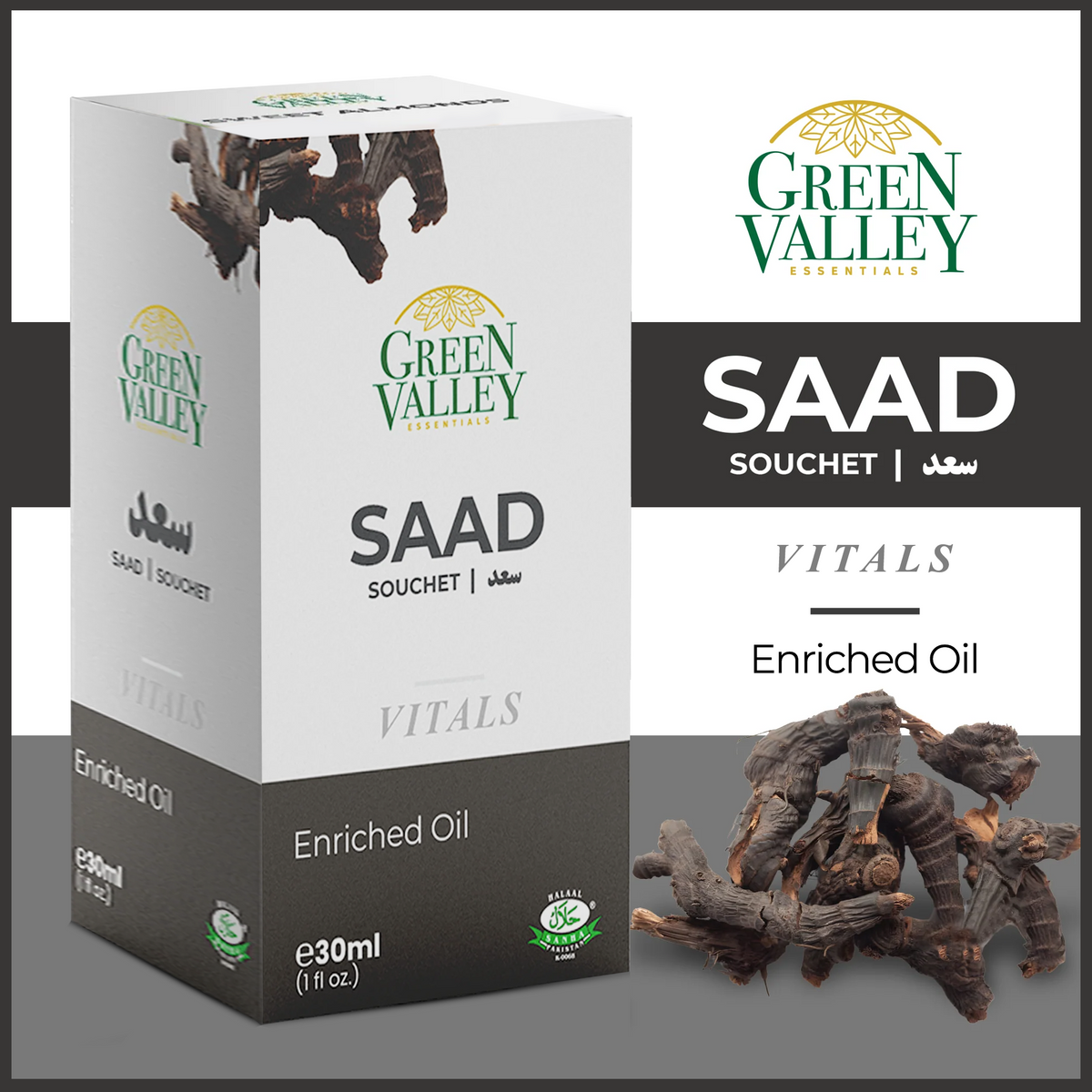 Saad 30ml