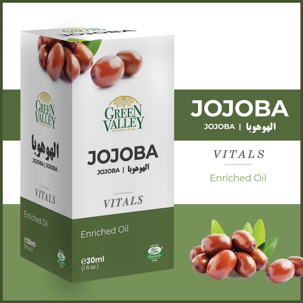 Jojoba 30ml
