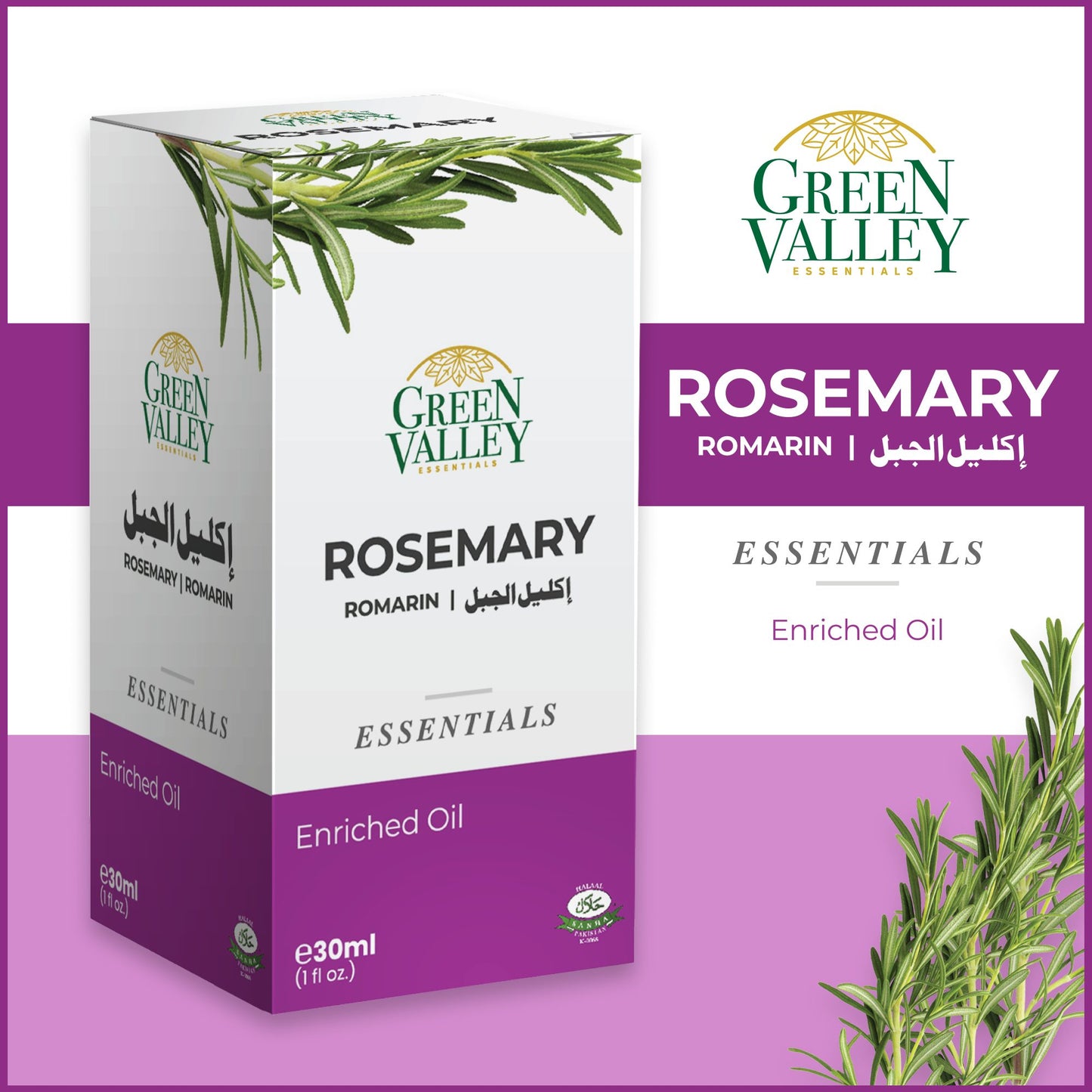 Rosemary Oil 30ml