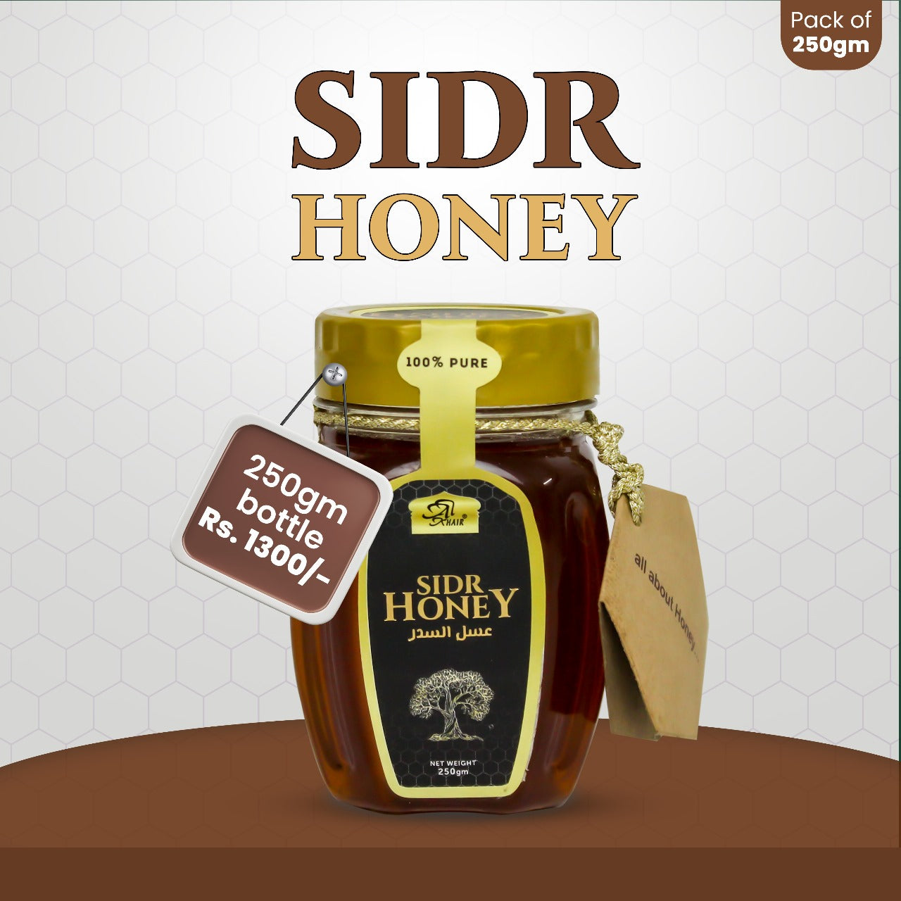 Sidr (Beri) Honey