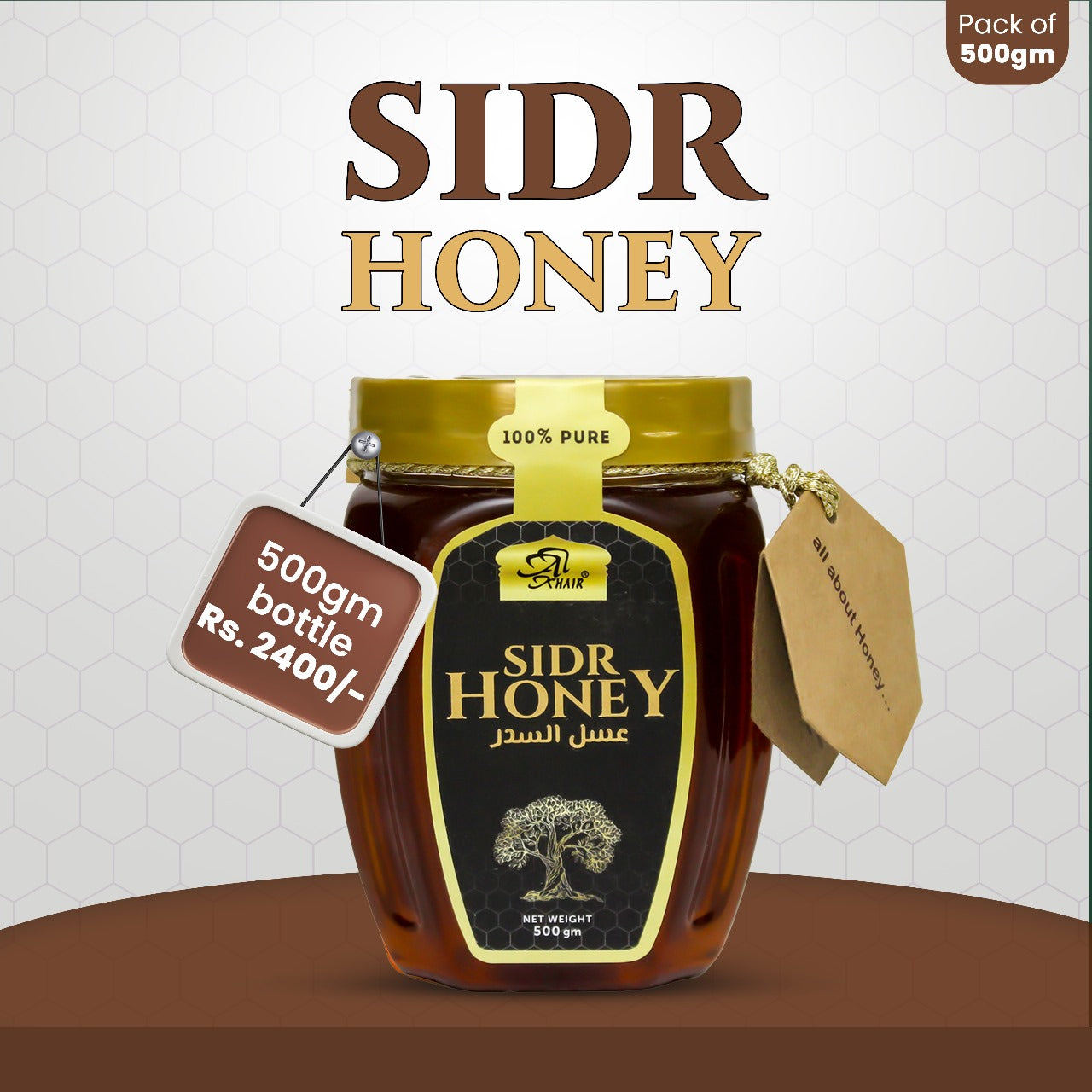 Sidr (Beri) Honey