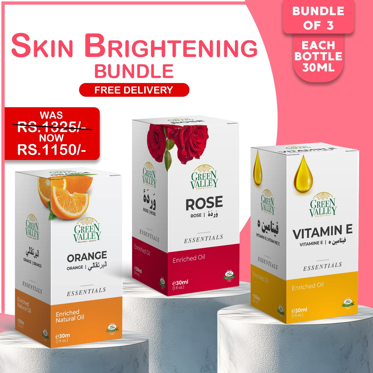 Brightening & Even Skin Tone Bundle: Orange Oil, Vitamin E Oil, and Rose Oil