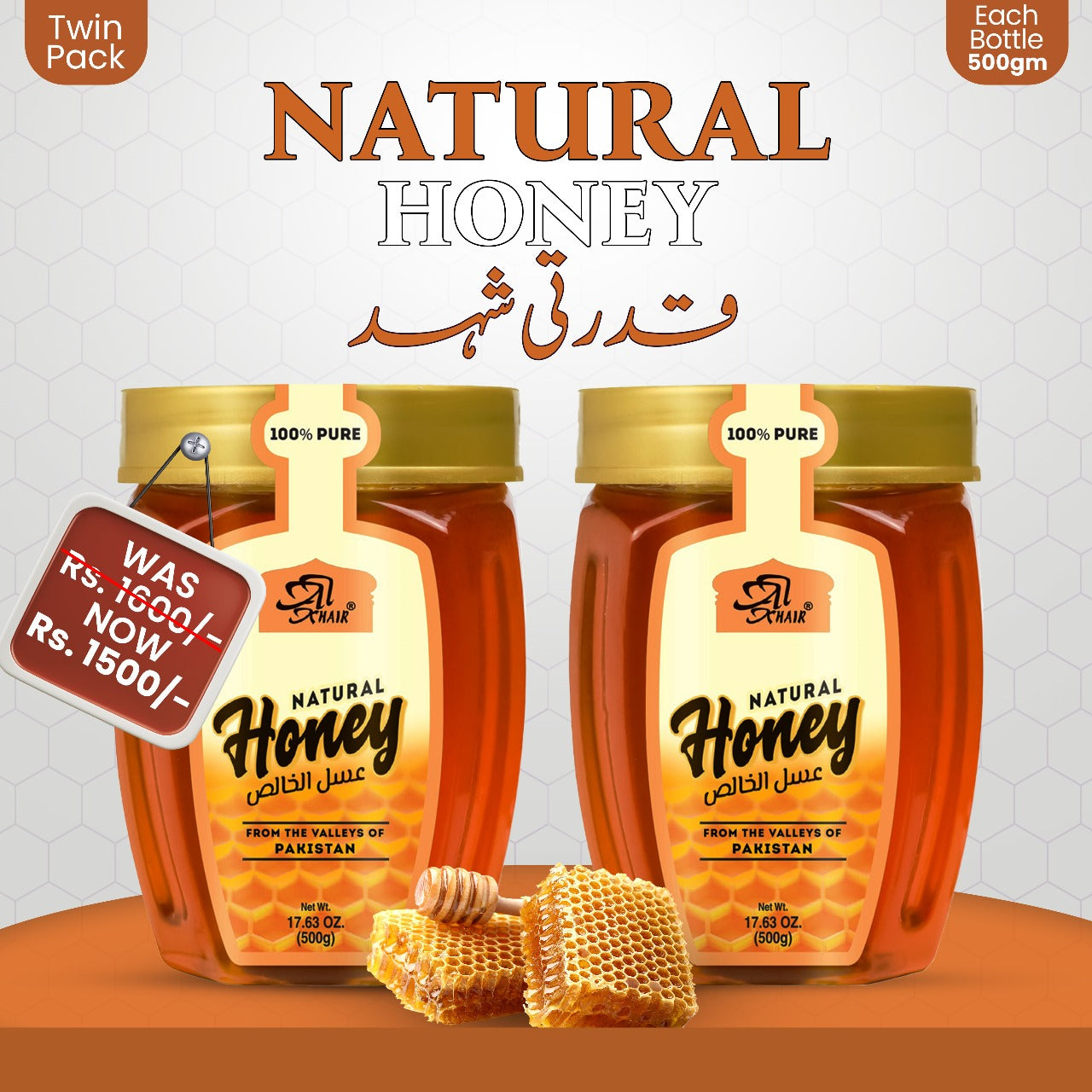 Acacia Honey Twin Pack ( 500gm Bottles )