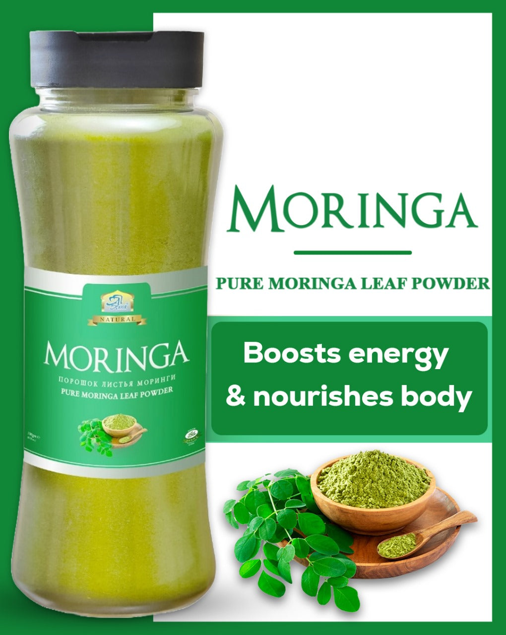 Moringa Powder 190gm