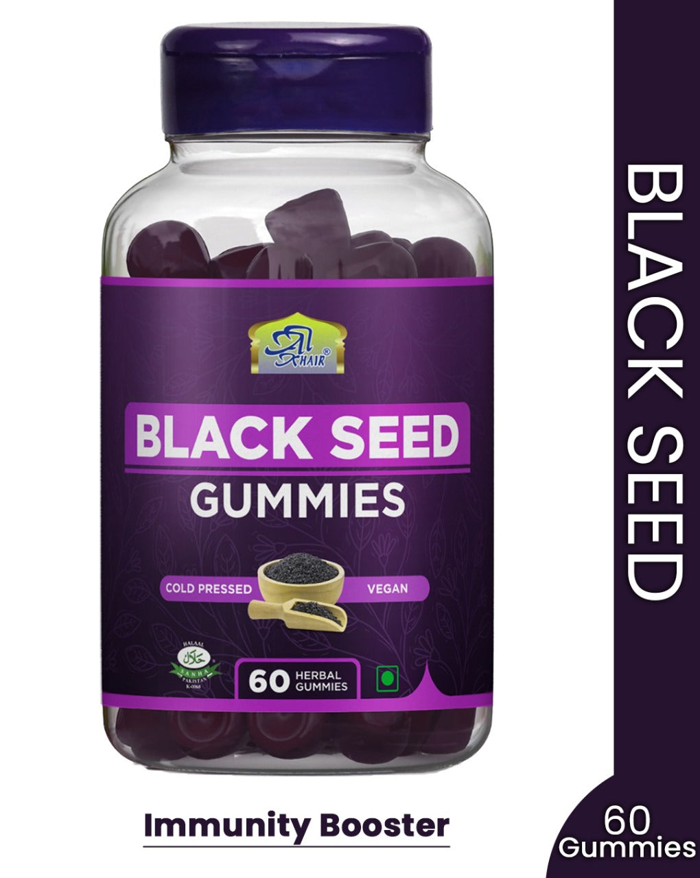 Black Seed Gummies | Cold Pressed | Jar of 60 Gummies