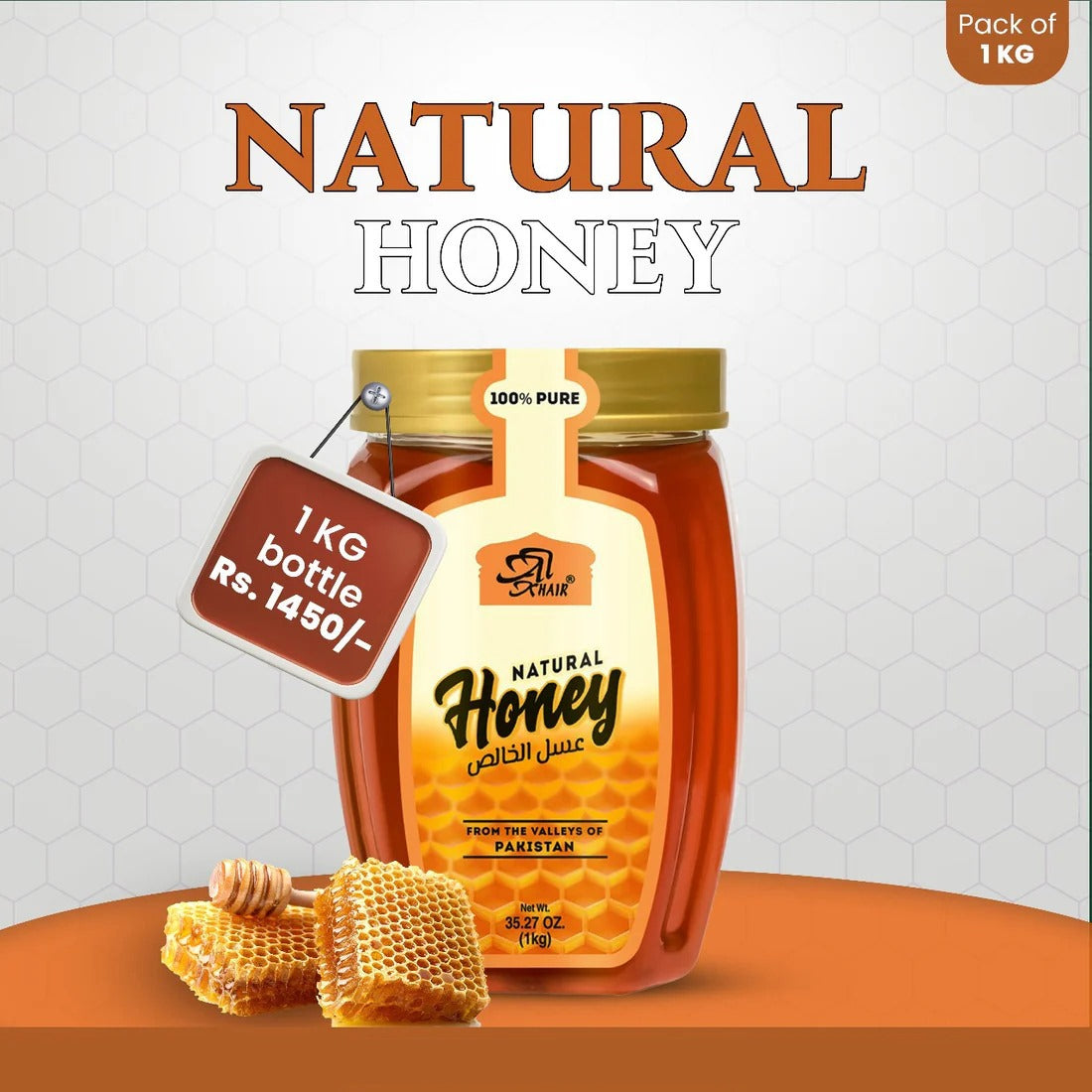 Natural Honey