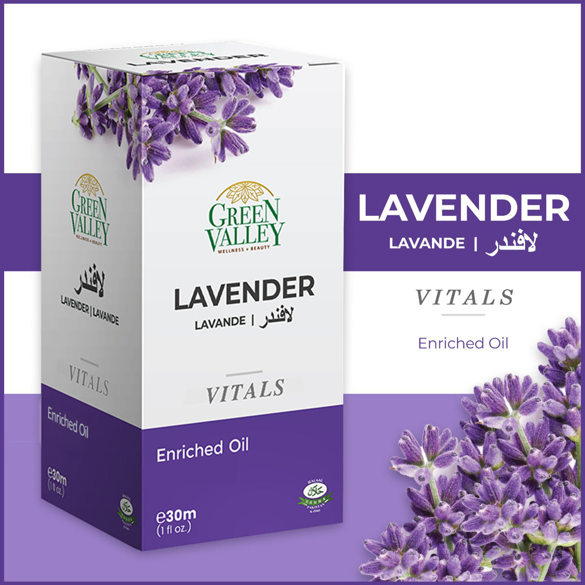 Lavender 30ml