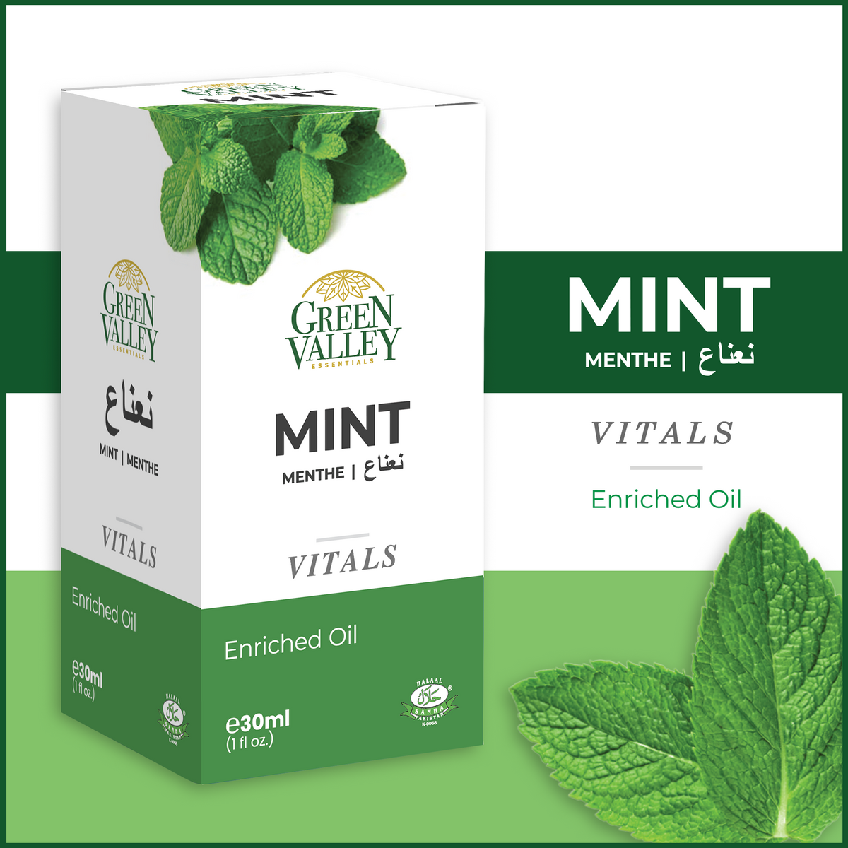 Peppermint 30ml