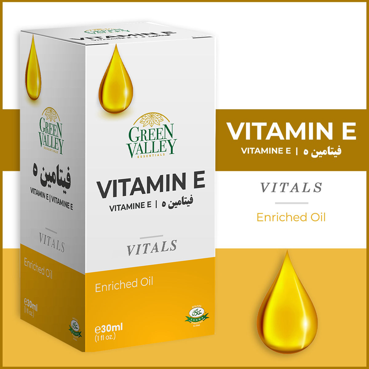 Vitamin E 30ml